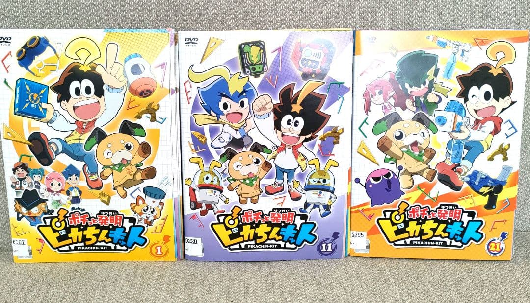 全28巻】 ポチっと発明ピカちんキット DVD 全巻 セット - メルカリ