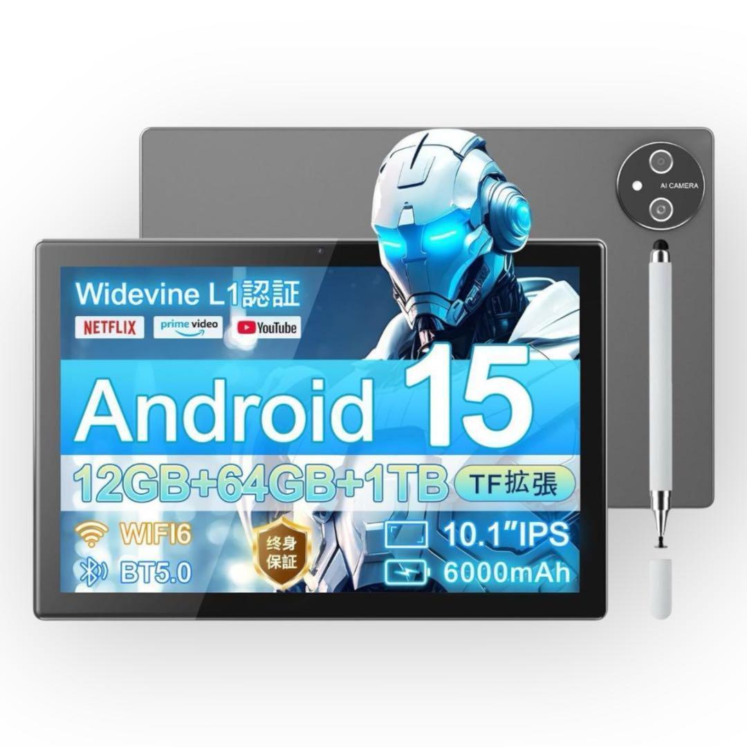 Android15タブレット 10.1インチ wi-fi 6+BT5.0モデル Amazon.co.jp: 【Android15 タブレット 10.1インチ wi-fi 6+BT5.0