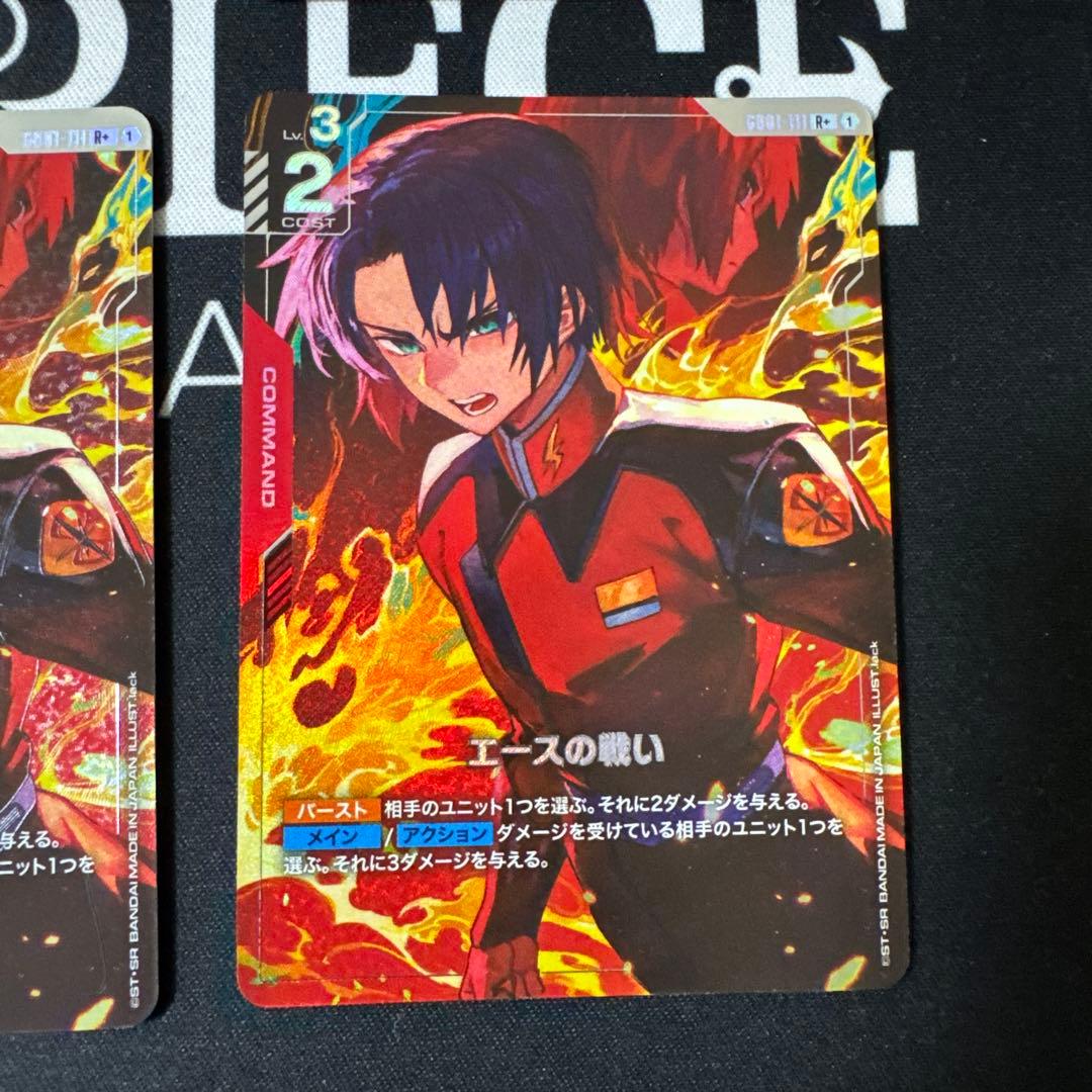 ガンダムカードゲーム エースの戦い パラレル 4枚セット CEG1772959827