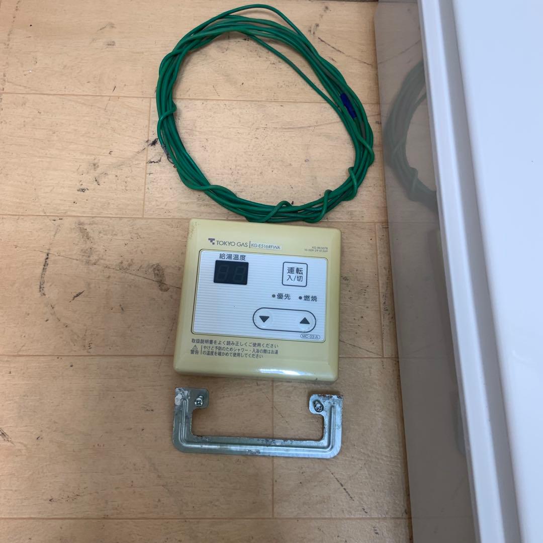 東京ガス 給湯器 KG-E516RFWA 2009年製 都市ガス - メルカリ