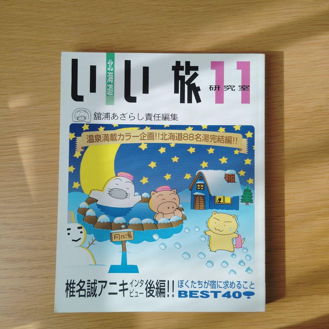 yoshitsune0221様 リクエスト 2点 まとめ商品 - メルカリ