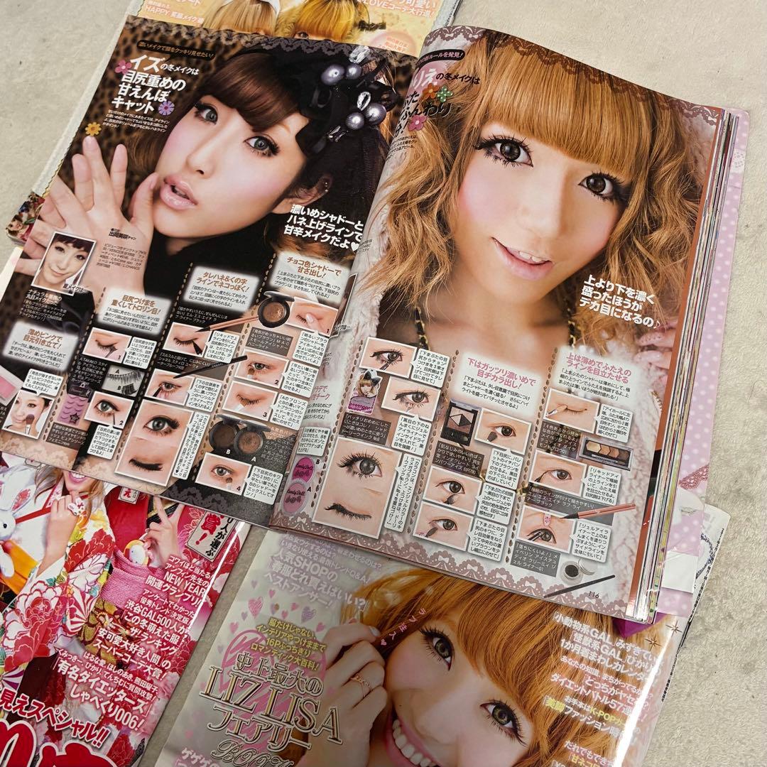 Popteen＊雑誌 まとめ売り セット 船山久美子 くみっきー みずきてぃ