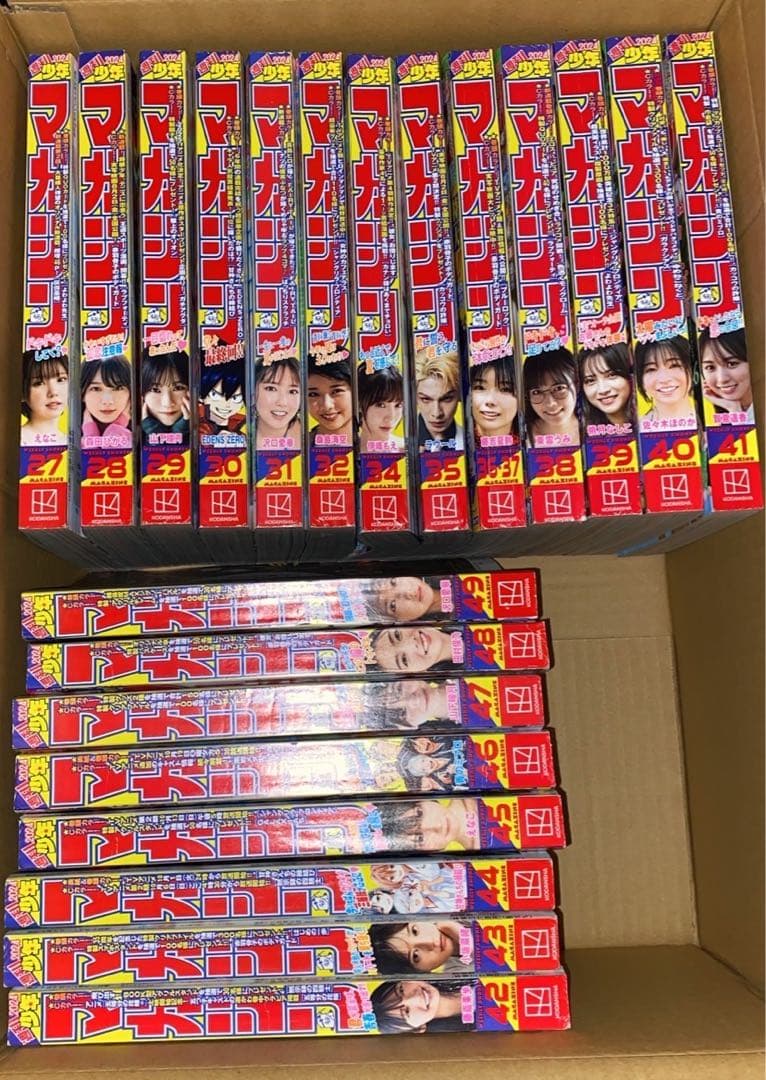 美品 週間少年マガジン 2024年1号から52号まで、33号のみ欠品。講談社