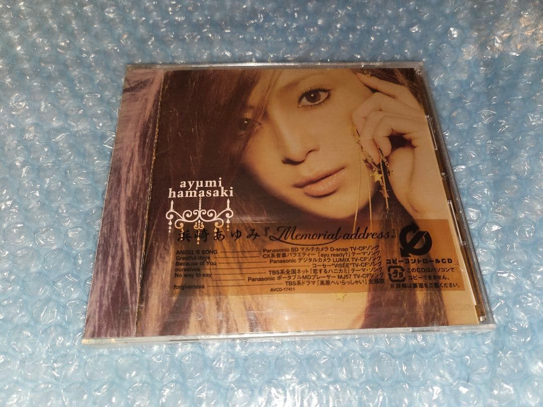 新品未開封 浜崎あゆみ Memorial address AVCD-17411 - メルカリ