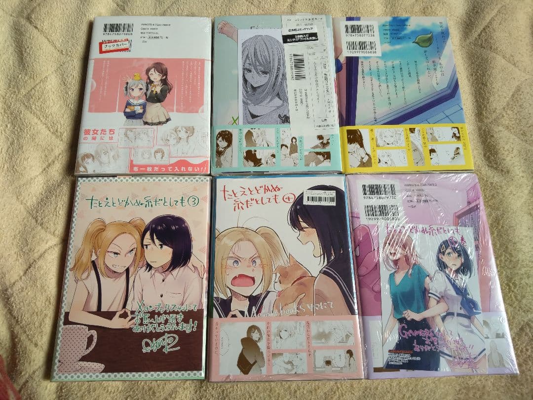 ♥️お別れホスピタル全帯付き★だけを　発送します。　★他の本は除外品