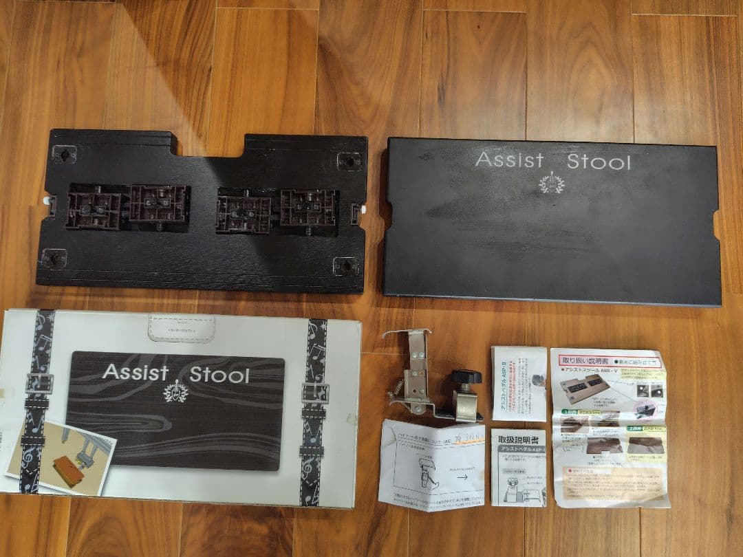 吉澤 ピアノ アシストスツール アシストペダルハイツール 3点セット Amazon | アシスト3点セット「アシストペダル/ハイツール(HS-Vセット