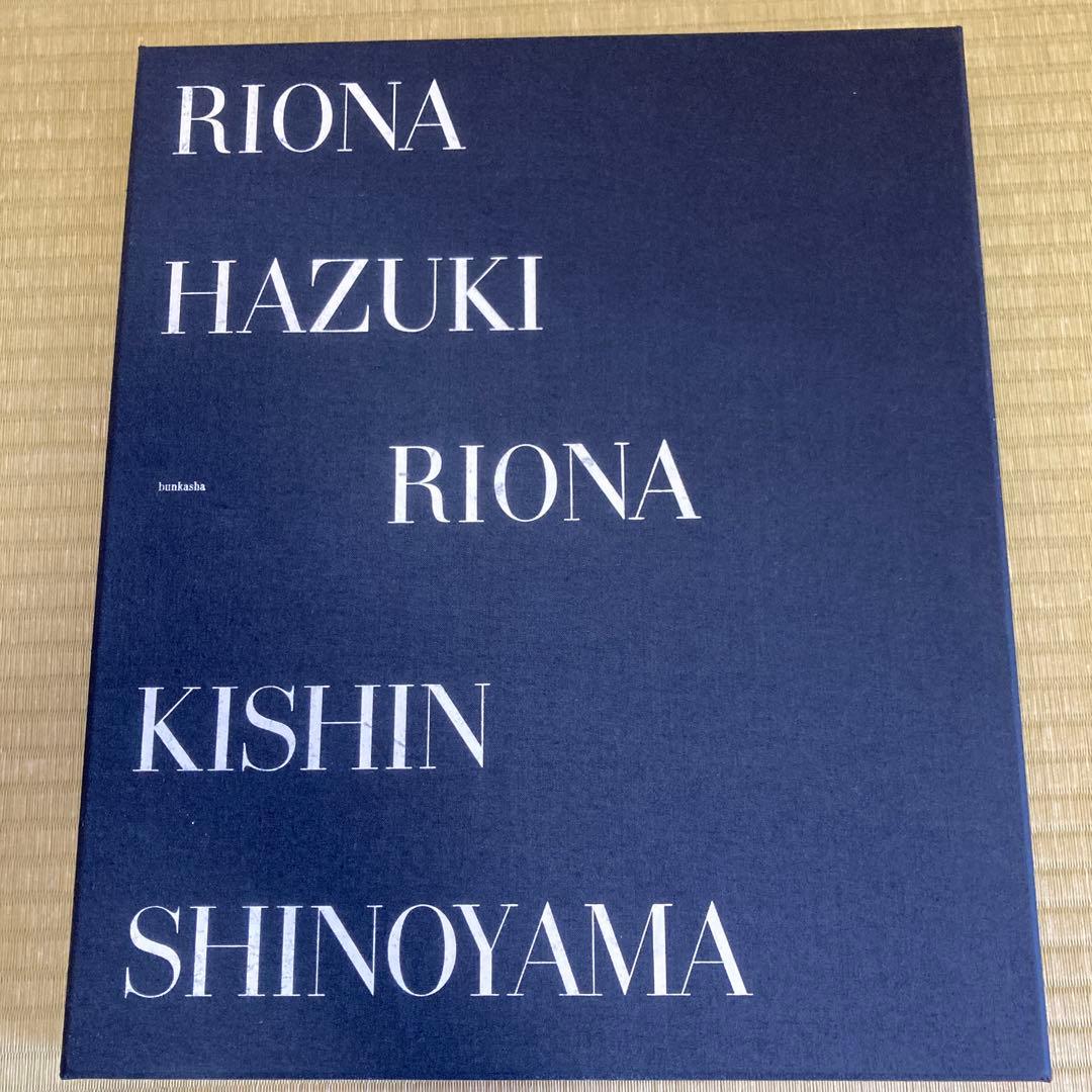 Riona篠山紀信 Amazon.co.jp: 葉月里緒菜＆篠山紀信 Accident Series 3 Riona Hazuki