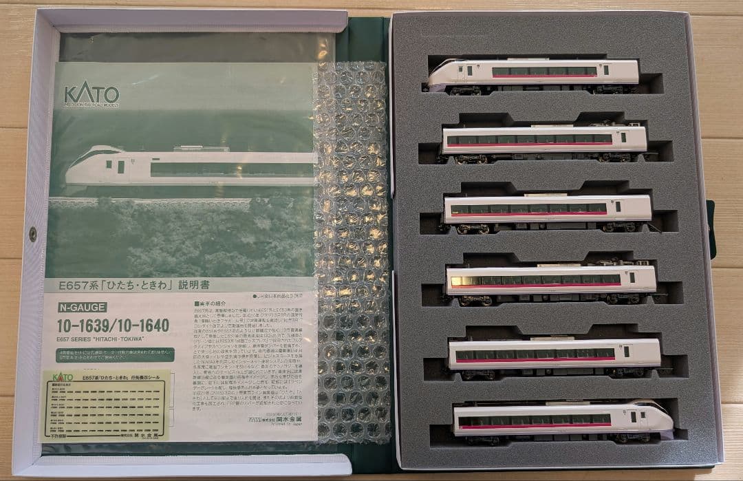 KATO E657系 6両編成 10-1639 KATO E657系「ひたち・ときわ」6両基本セット 品番：10-1639