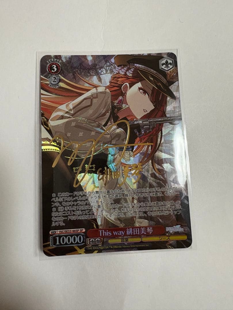 シャニマス ヴァイスシュヴァルツ SP This way 緋田美琴 ヴァイスシュヴァルツ This way 緋田美琴sp ヴァイスシュヴァルツ This