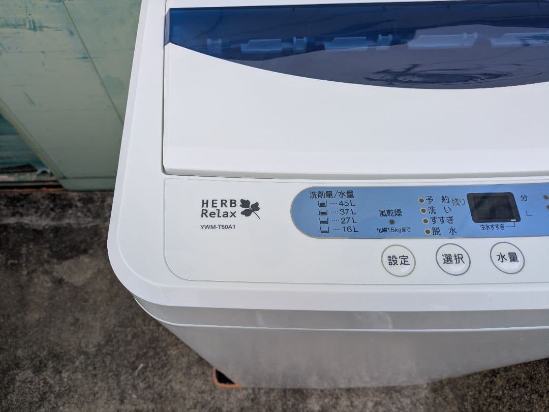 ［483］ 名古屋限定送料無料！ 洗濯機 ヤマダ電機 2018年製 5.0kg