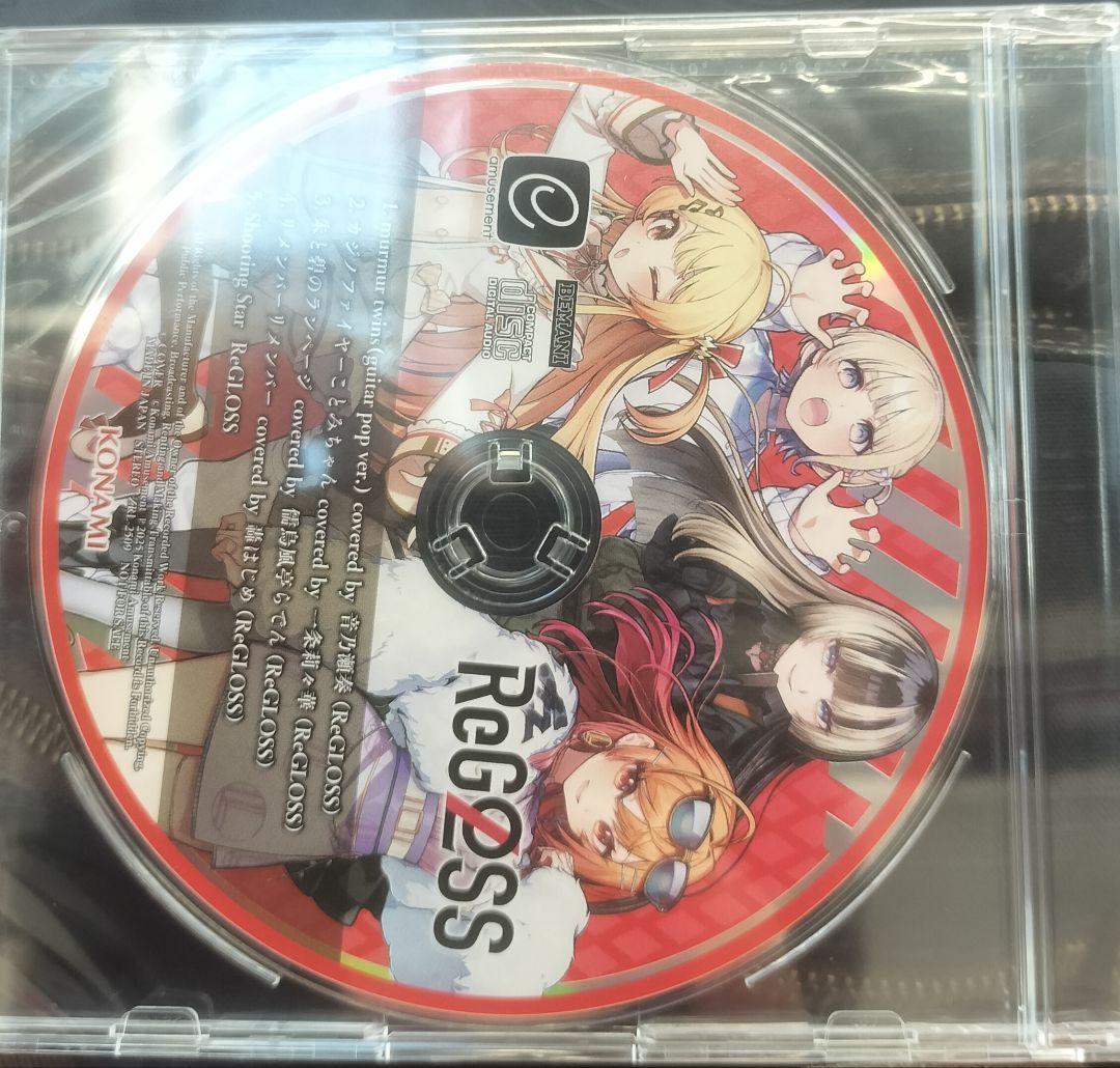 ホロライブ ReGLoss BEMANI プレミアムグッズキャンペーンCD未開封