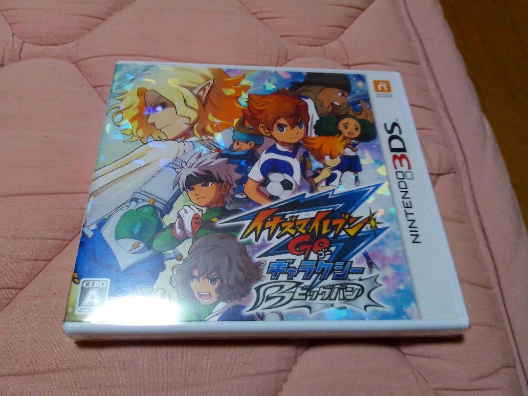 イナズマイレブンGO ギャラクシー ビッグバン　新品未開封 Amazon | イナズマイレブンGO ギャラクシー ビッグバン 早期購入者特典