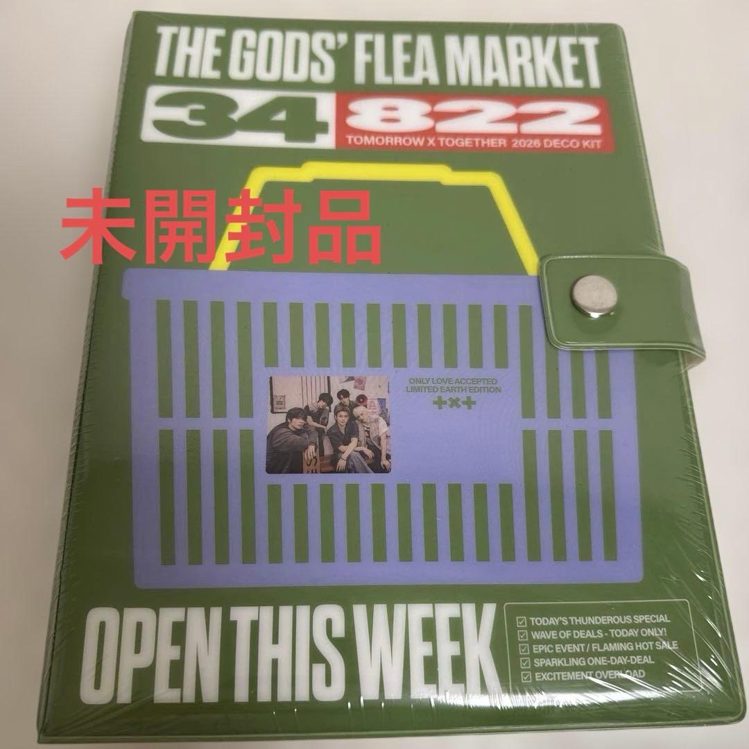 新品未開封 TXT 2026 DECO KIT デコキット 本体 トレカ - メルカリ