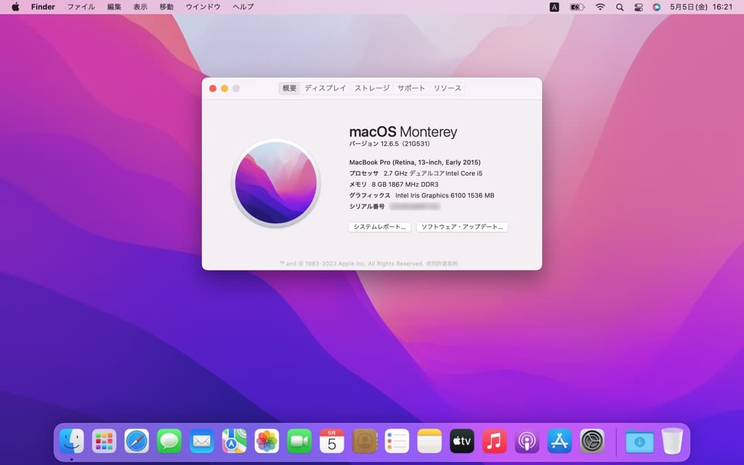 A*i様 Office 2019付き！ MacBook Pro 2015／13- - メルカリ