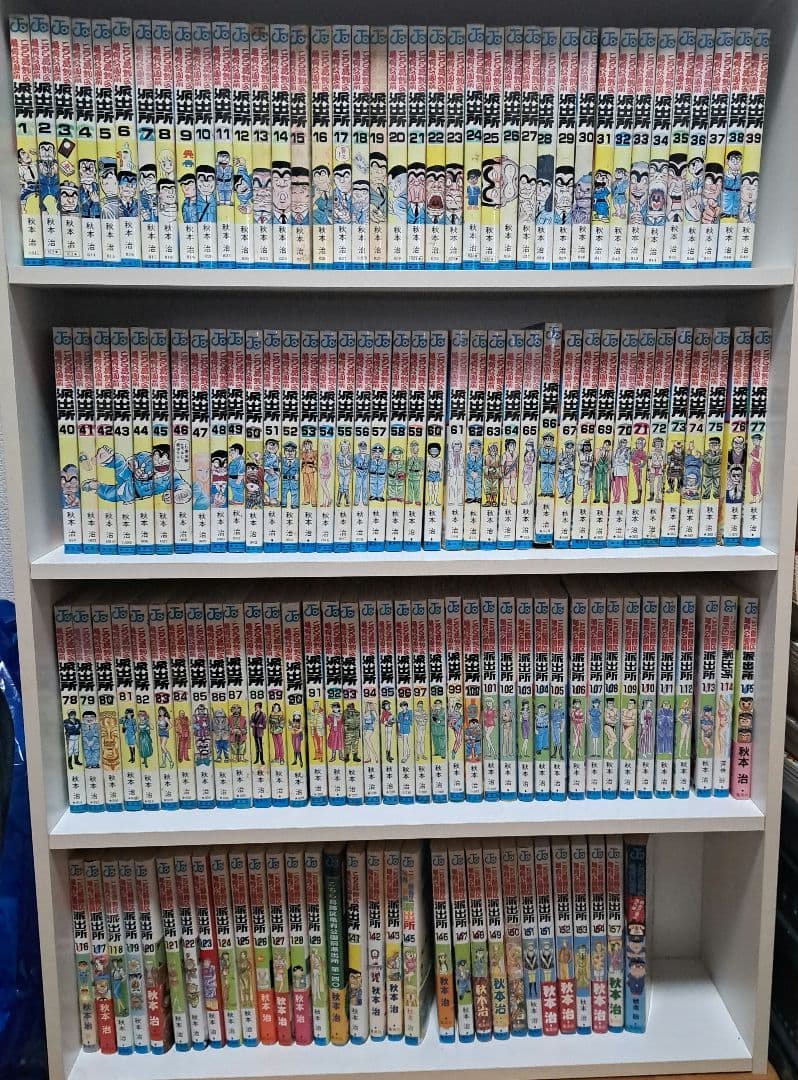 こちら葛飾区亀有公園前派出所　1～157巻　合計146冊 こちら葛飾区亀有公園前派出所 146／秋本治 | 集英社 ― SHUEISHA ―