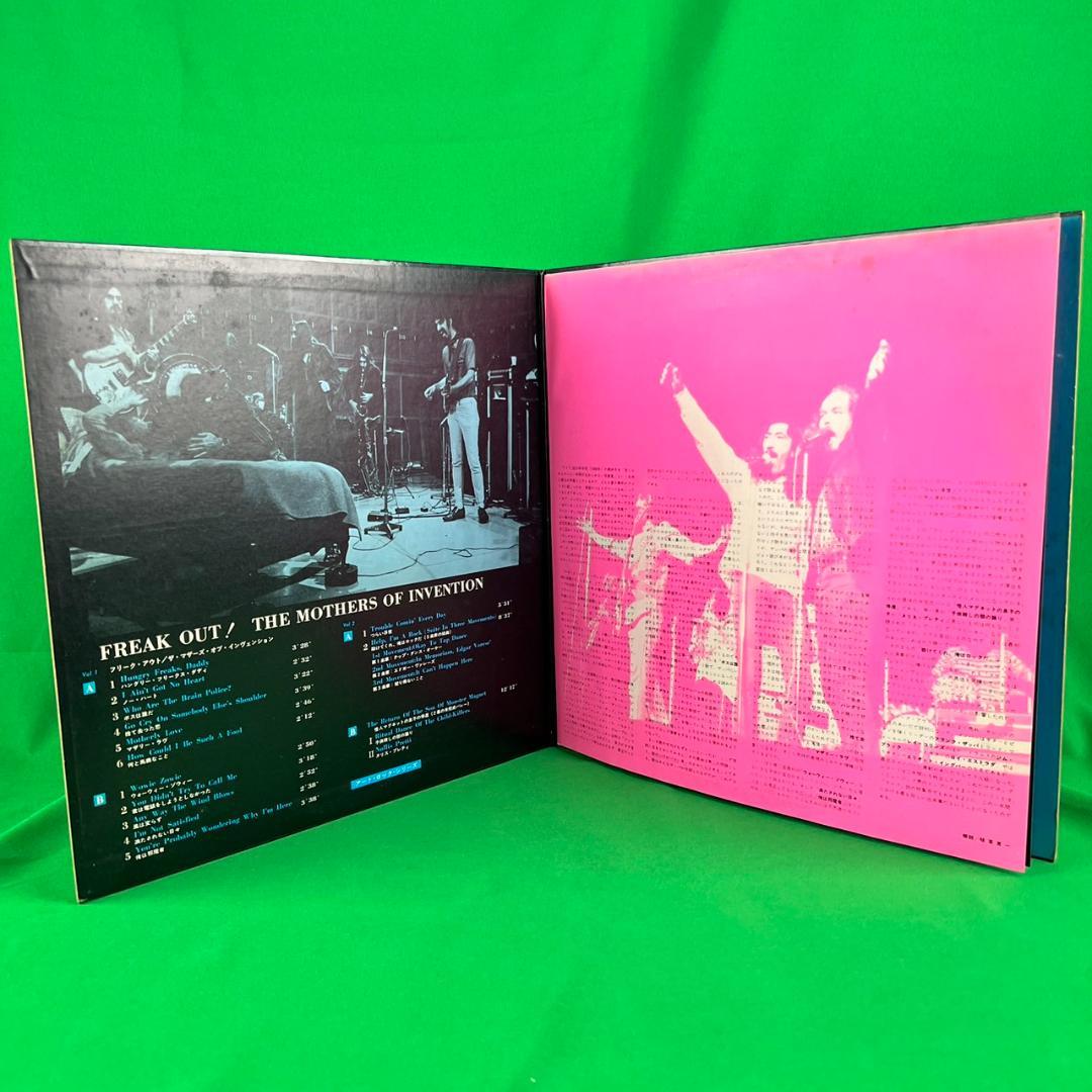 レコード　フランク ザッパ 　フリーク アウト　SMV-9045/46　国内版