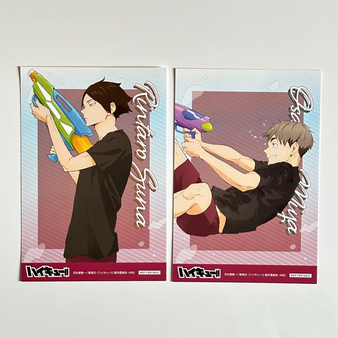 ハイキュー 水遊び 角名倫太郎 宮治 ポストカード - メルカリ
