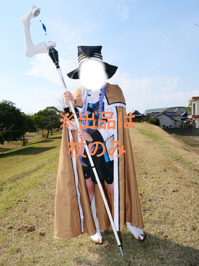 ロキシー・ミグルディア 魔法の杖 無職転生 コスプレ - メルカリ