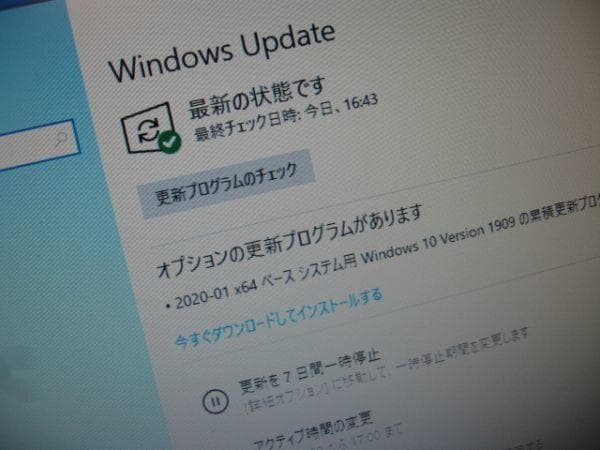 美品NEC Mate Core i3 4150 4GB 1.5TB Win10
