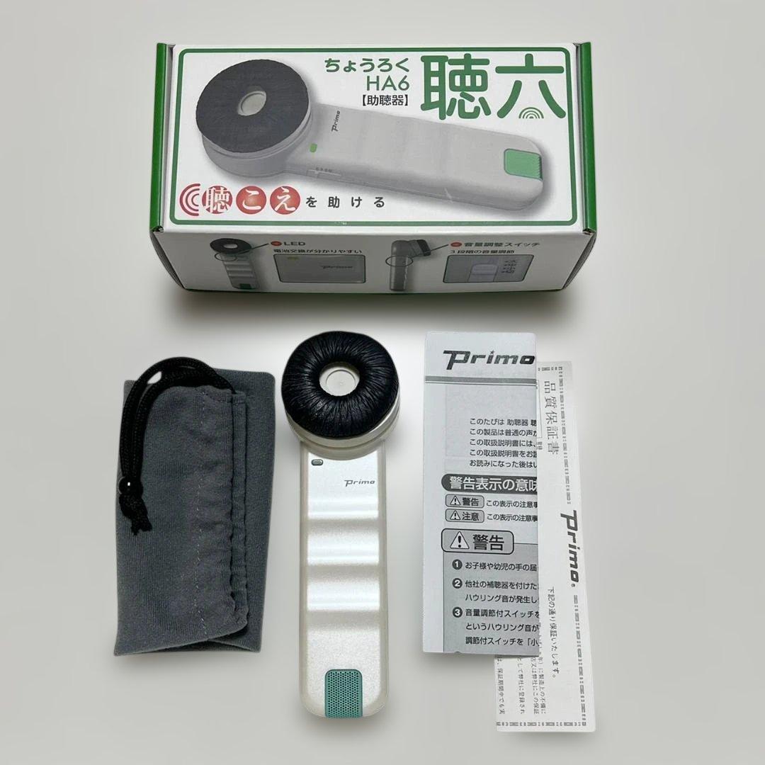 聴六 ちょうろく HA6 助聴器 プリモ 聴六（ちょうろく） HA-6 携帯型助聴器（プリモ） : アイケア