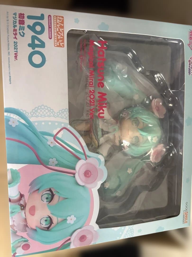 ねんどろいど 初音ミク マジカルミライ 2021Ver. Amazon.co.jp: グッドスマイルカンパニー(GOOD SMILE COMPANY