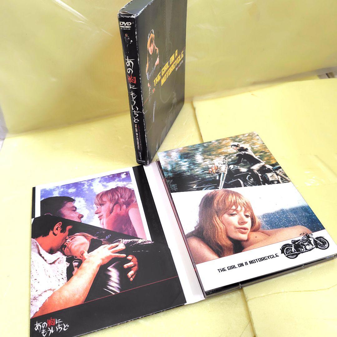 あの胸にもう一度 マリアンヌ・フェイスフル デラックスエディション 2