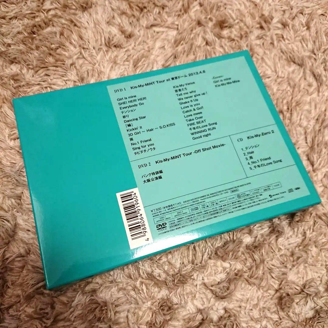 キスマイ DVD Kis-My-Ft2 キスマイミントツアー - メルカリ