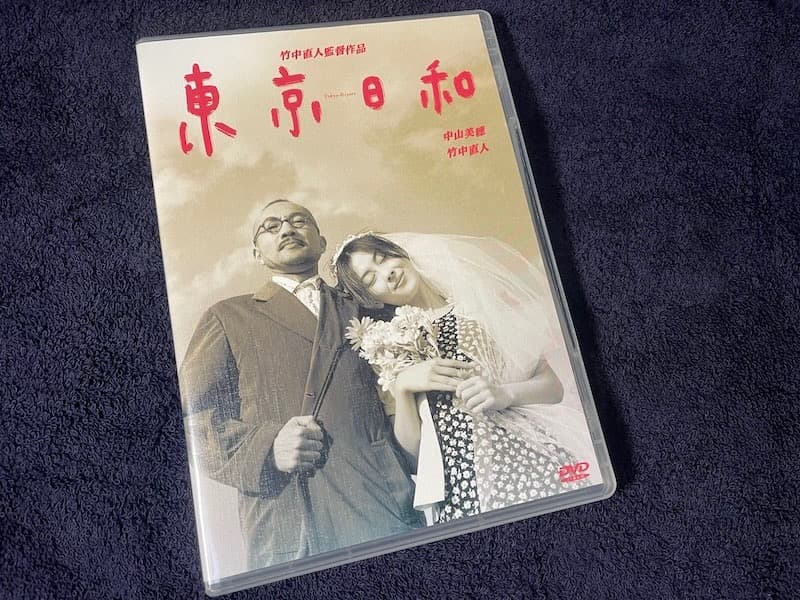 東京日和DVD【廃盤】中山美穂 東京日和 デジタルリマスター（DVD） 通販｜セブンネットショッピング