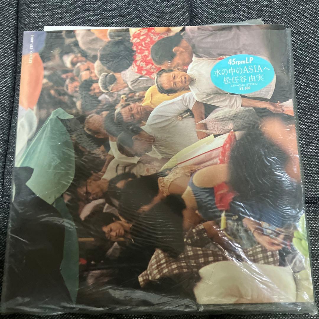 松任谷由実 レコード 10枚セット ➕ CD3枚セット - メルカリ