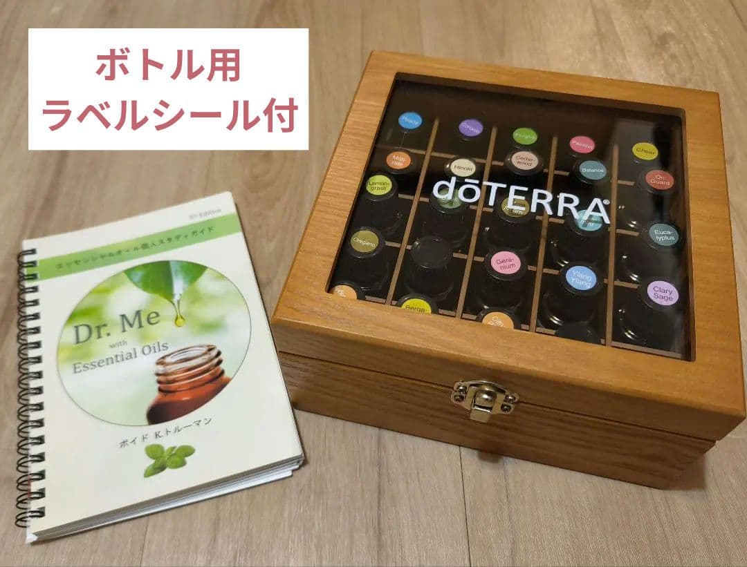 【値下げ】doTERRA オイル 24本セット 木箱・本・ラベルシール付 doTERRA（アロマグッズ）のフリマアイテム一覧