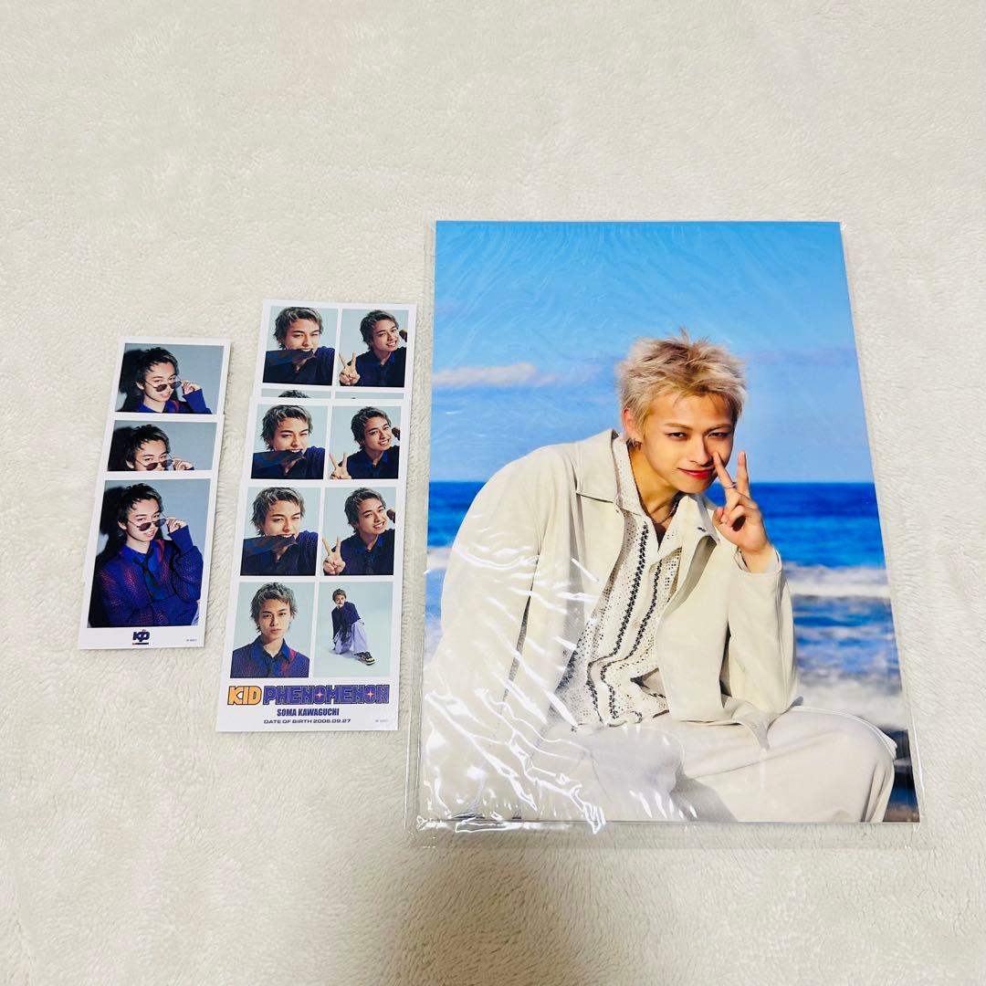 川口蒼真 グッズ KID PHENOMENON パネル フォトカ 存在証明 川口蒼真 KID PHENOMENON 証明写真 - メルカリ