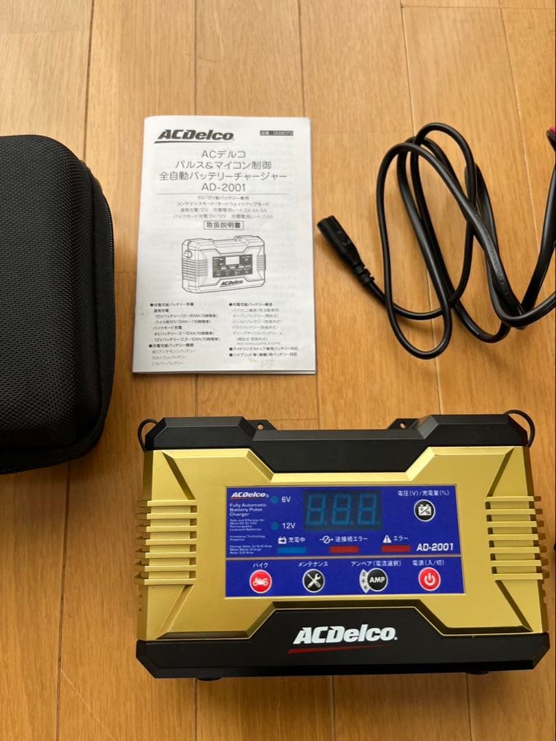 ACデルコ　AD-2001 バッテリーチャージャー 楽天市場】AD-2001 ACDELCO(ACデルコ) 自動車バイク用バッテリー充電器