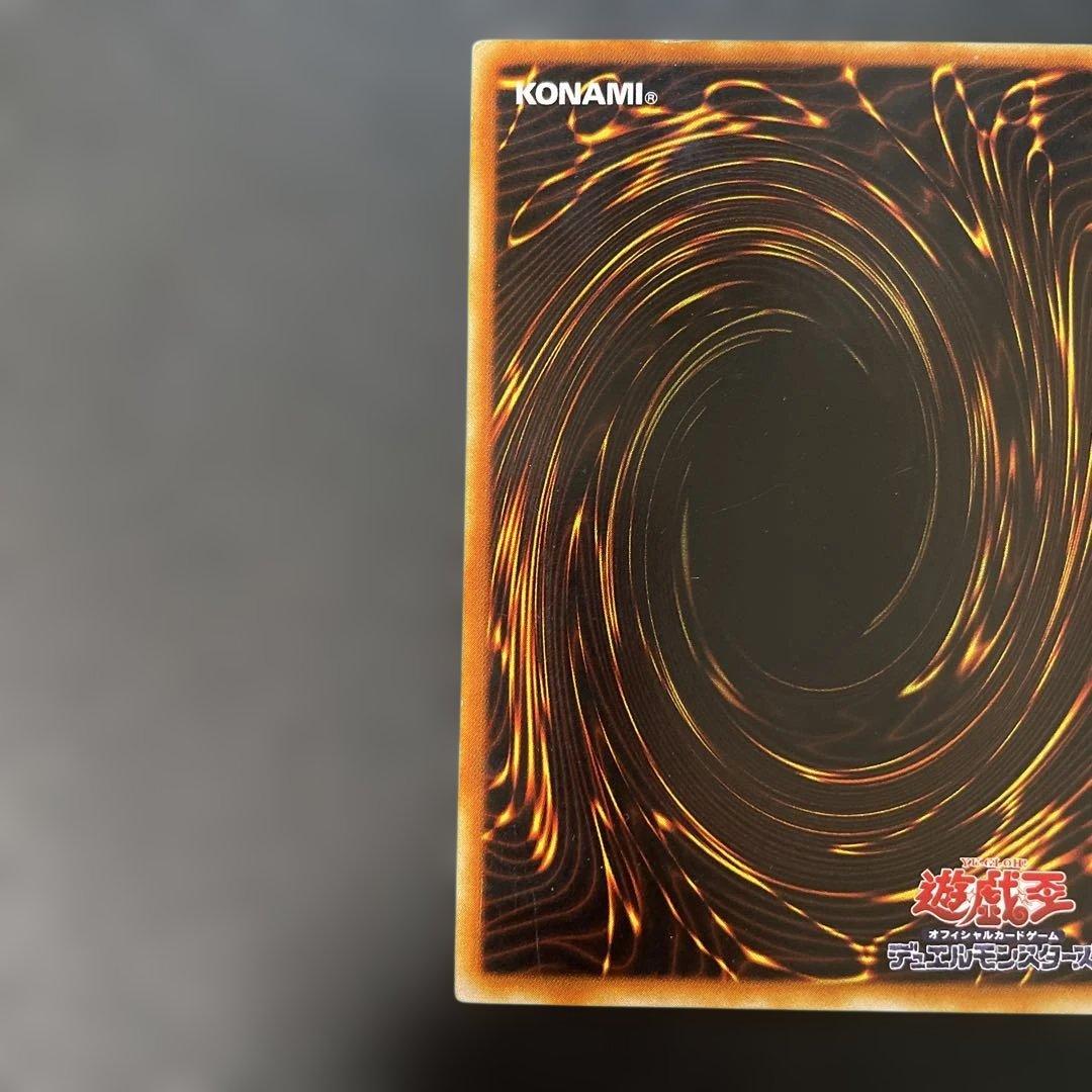 遊戯王DL版 究極完全態グレート・モス レリーフ DL5-136 3d - メルカリ