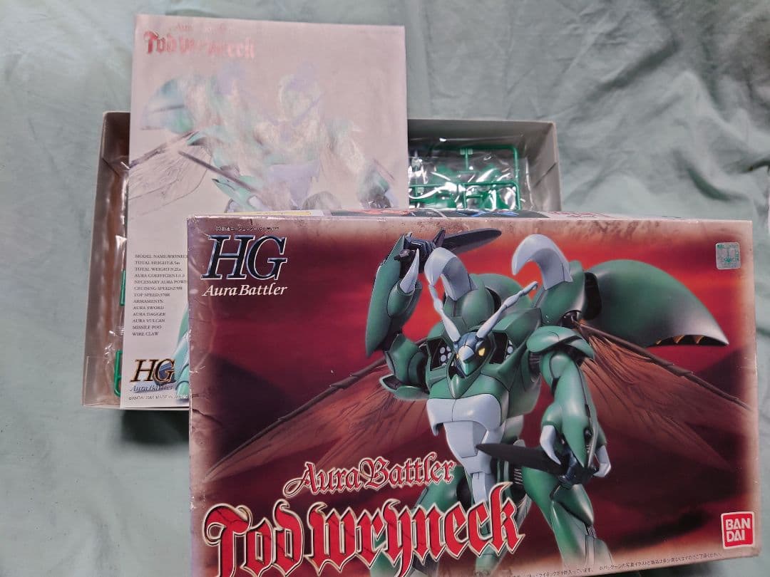 HG ダンバイン ビルバイン ビアレス ライネック レプラカーン - メルカリ