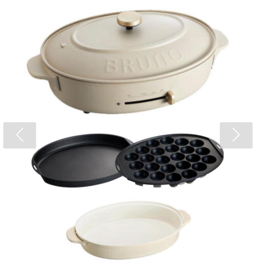 BRUNO ホットプレート オーバル　アイボリー 楽天市場】【ふるさと納税】BRUNO オーバルホットプレート プレート3