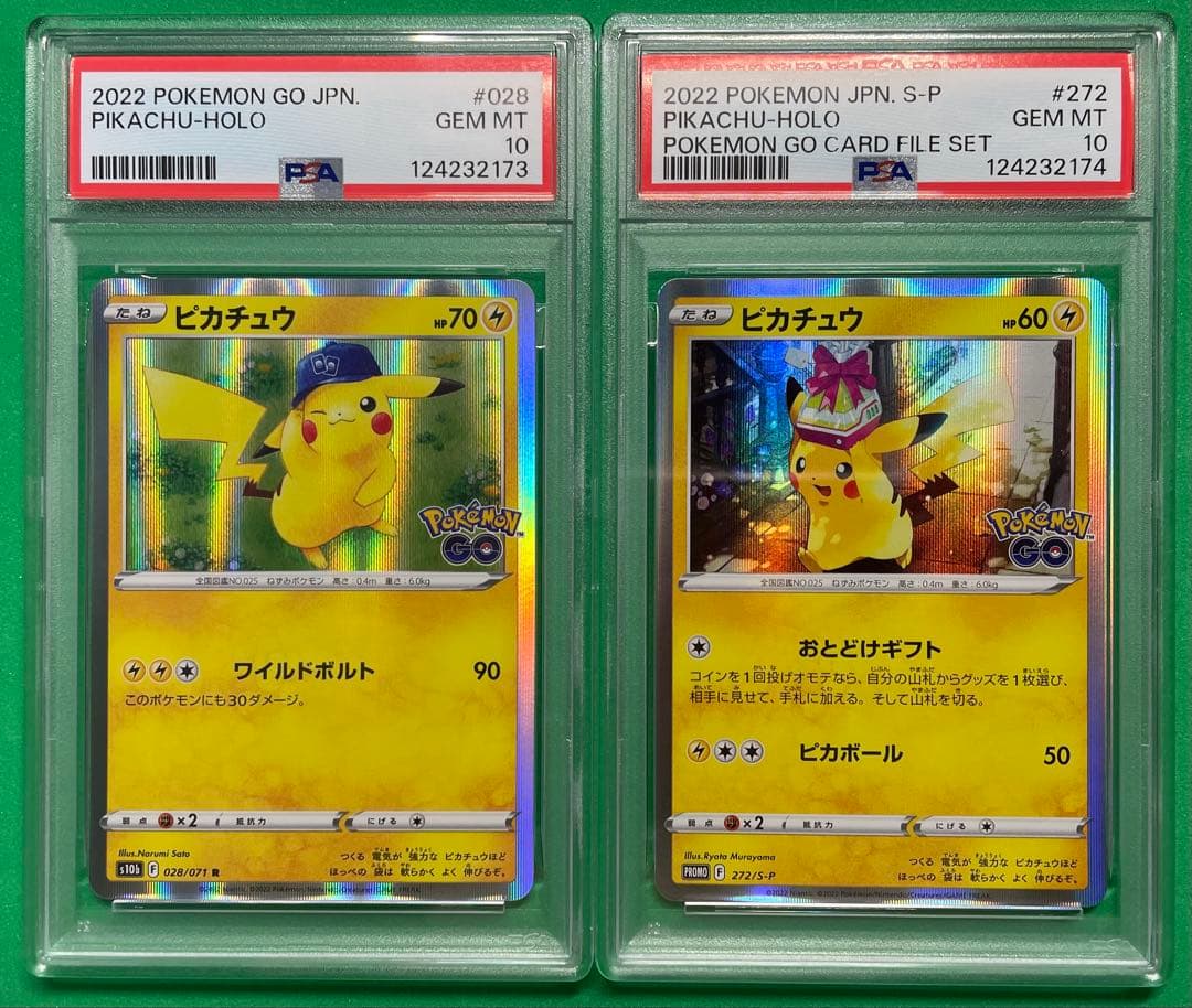 PSA10☆連番 ピカチュウ 028/071 R ピカチュウ 272/S-P