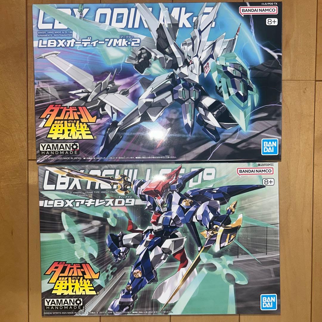 ダンボール戦機W LBX アキレスD9 オーディーンMK-2 オーディーンMk-2／アキレスD9｜LBX｜ダンボール戦機W