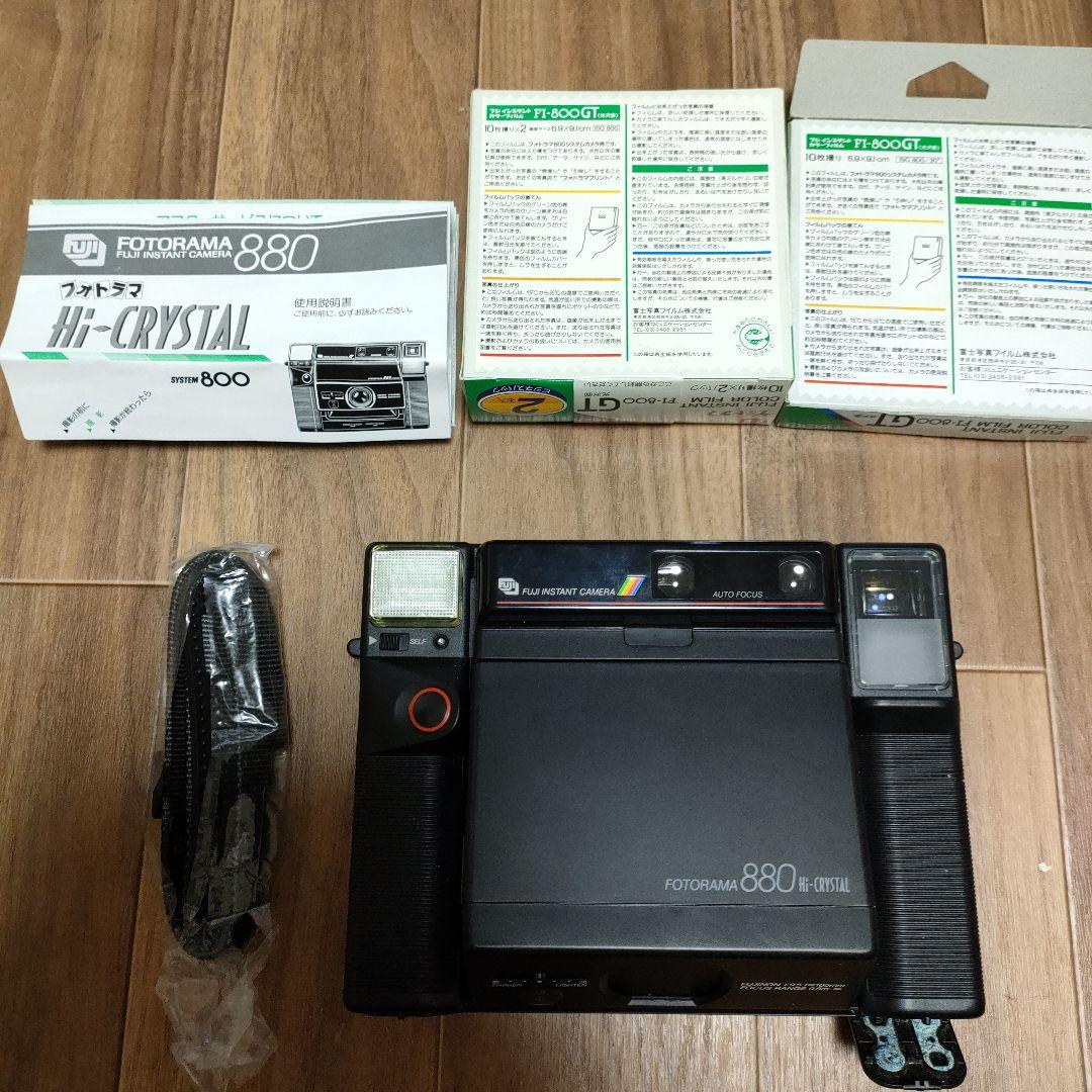 【故障有】FOTORAMA 880 フィルムカメラ（フイルム付） 故障有】FOTORAMA 880 フィルムカメラ（フイルム付） - メルカリ