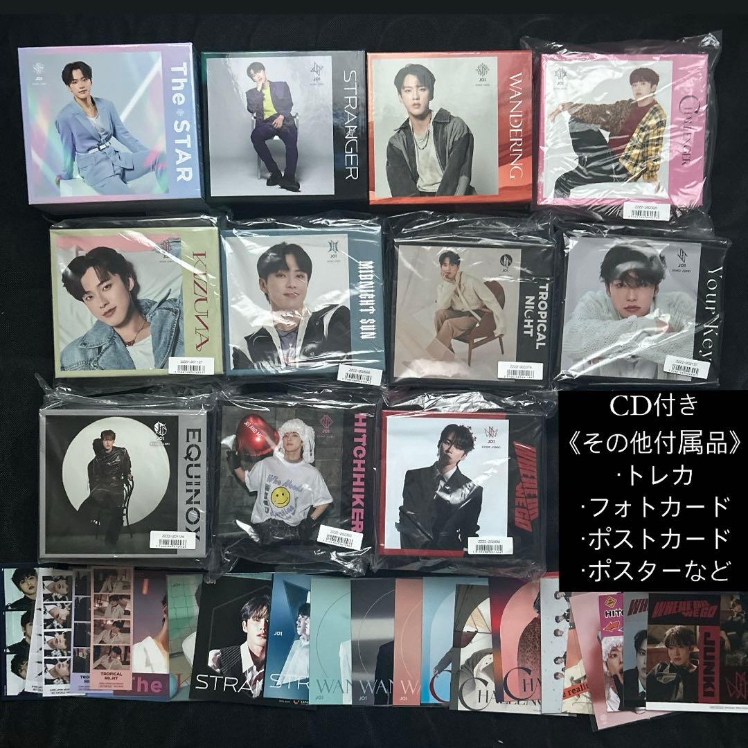 jo1 河野純喜　fortune 収納ボックス　CD DVD トレカ　まとめ売り 2026年最新】fortune jo1の人気アイテム - メルカリ