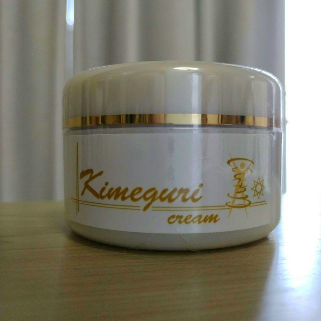 レア品　前田哲男　気巡りクリーム　80g 　正規品　☆新品未開封☆ 西山智樹・前田大輔によるボーイズグループTAGRIGHT新メンバー5名決定