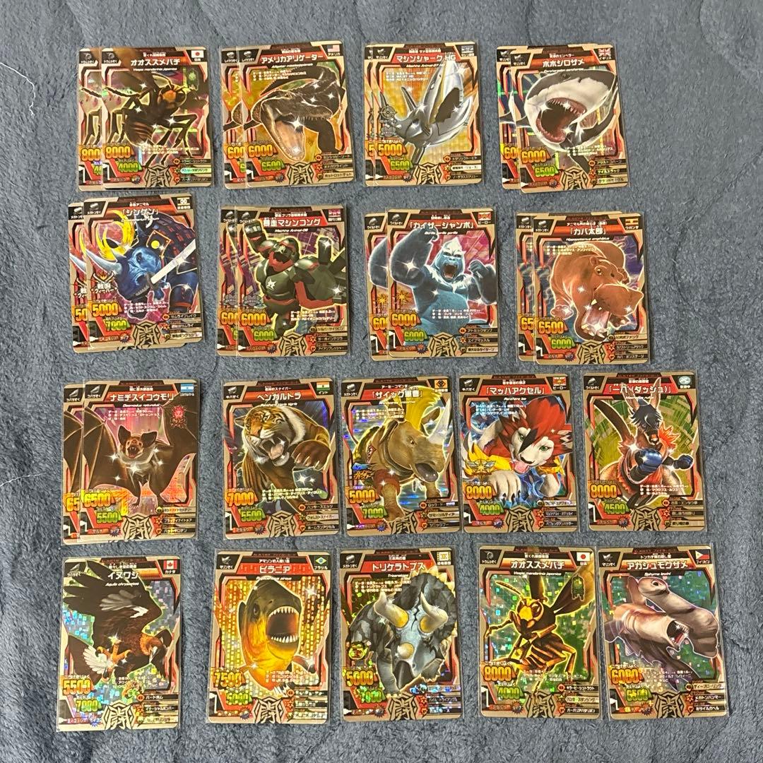 アニマルカイザー まとめ バラ売り可能 - メルカリ