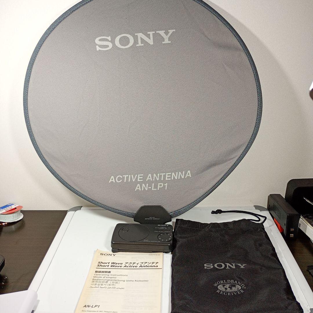 SONY 短波受信用ループアンテナ AN-LP1 動作品 Yahoo!オークション -「sony an-lp1」(オーディオ機器) の落札相場