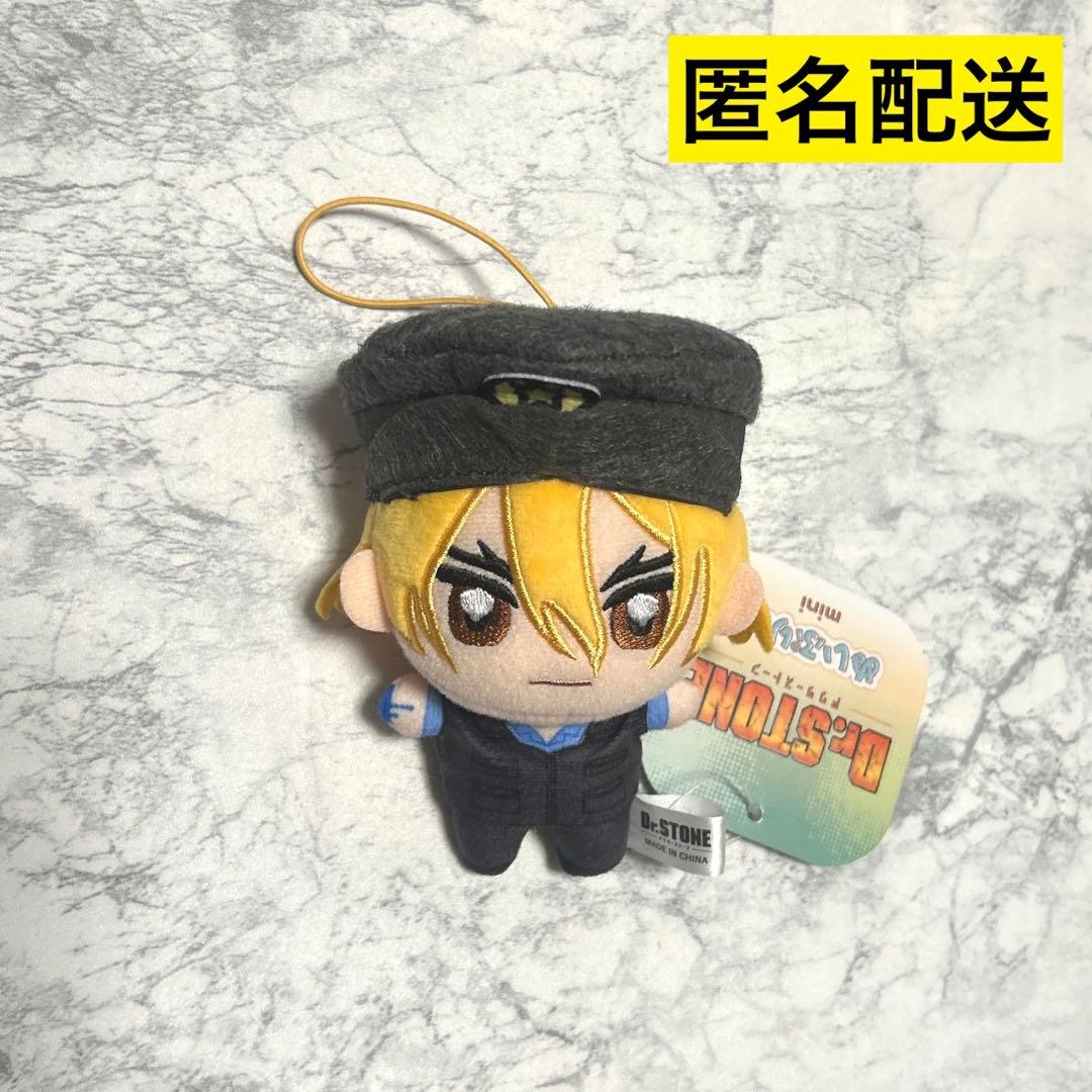 Dr.STONE ドクターストーン ぬいぐるみ ぬいぷりけmini 七海龍水