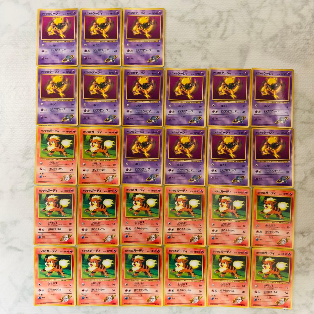 ポケモンカード 旧裏 コロコロ プロモ 180枚 まとめ売り - メルカリ