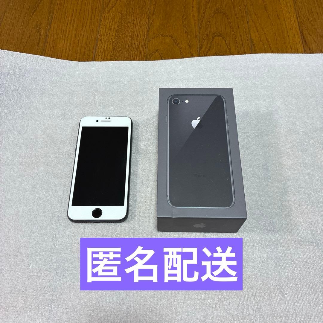 箱あり】iPhone 8 64GB 本体（バッテリー75%） - メルカリ