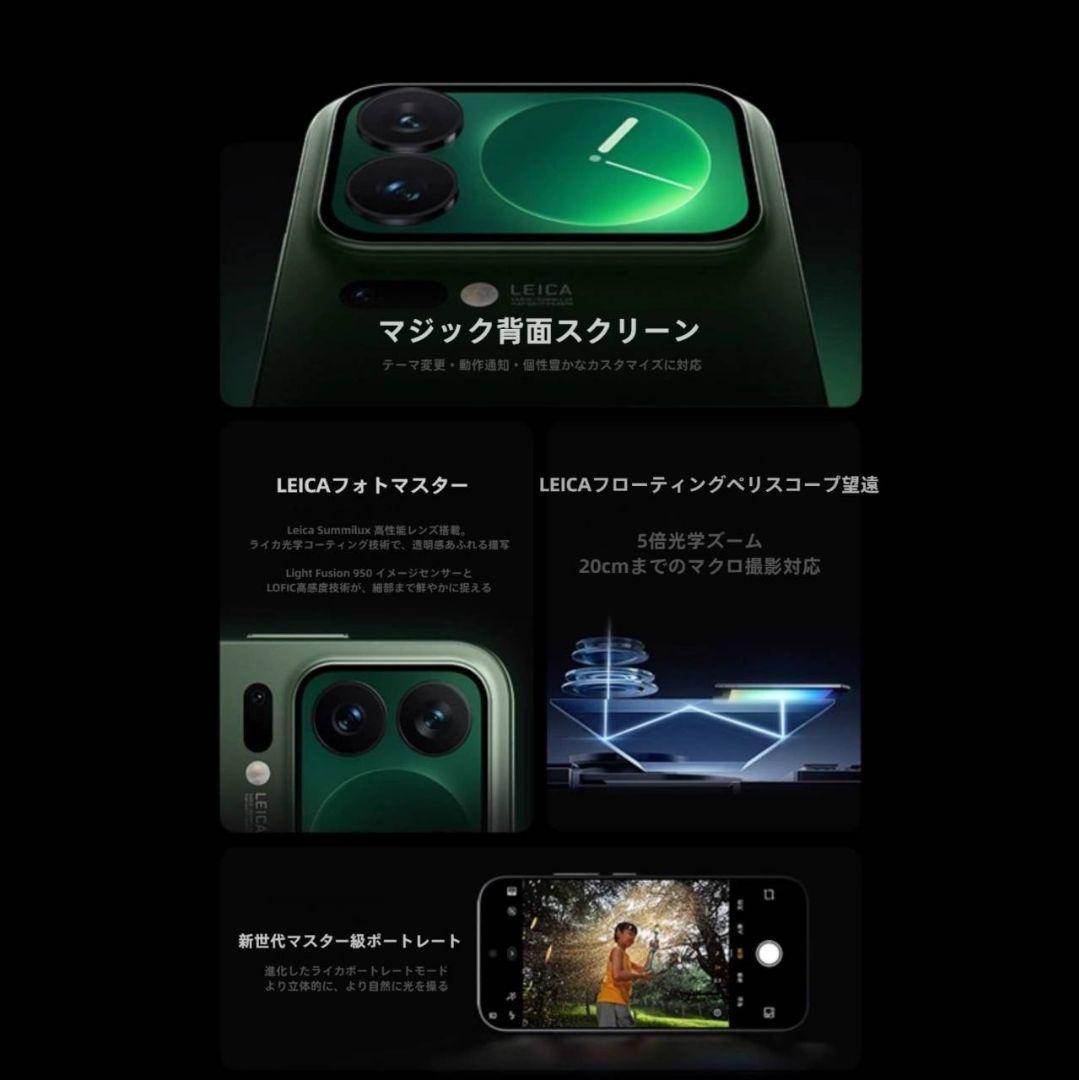 たちゃん様専用】XIAOMI 17 Pro 16GB/1TB ブラック 中国版 - メルカリ