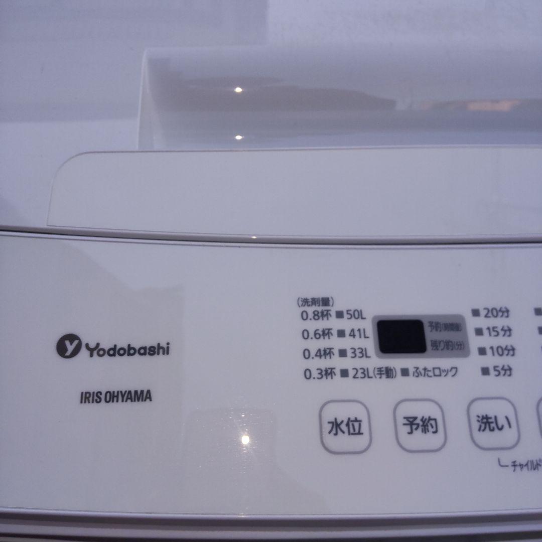 IRIS OHYAMA 2020年製造 6.0kg（KAW-YD60A）