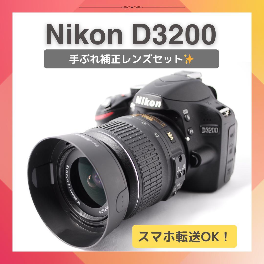 付属品多数✨Nikon D3200✨一眼レフカメラスタートセット✨ Amazon.com : Nikon D3200 24.2MP DSLR Camera Kit with 18-55mm VR