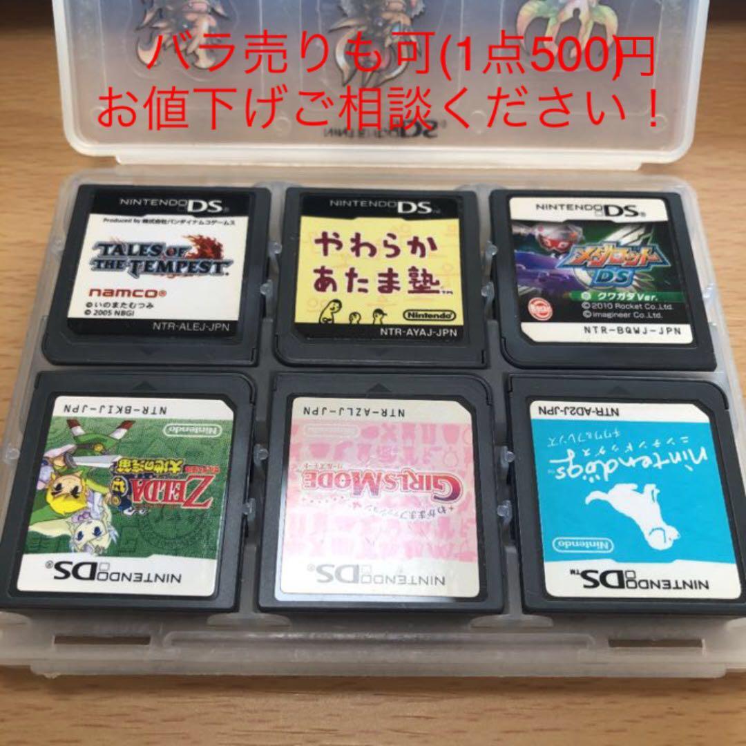 DSカセット16セット　バラ売りは1点500円 DS カセット5セットまとめ売り - メルカリ