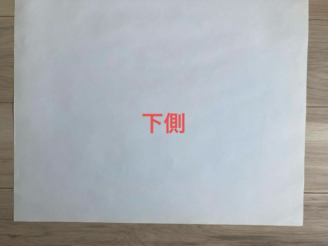 美品 青テト 1984年物】風の谷のナウシカ B2 ポスター 宮崎駿 - メルカリ